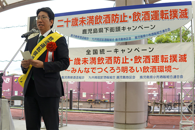 二十歳未満飲酒防止・飲酒運転撲滅 鹿児島県下街頭キャンペーン写真03
