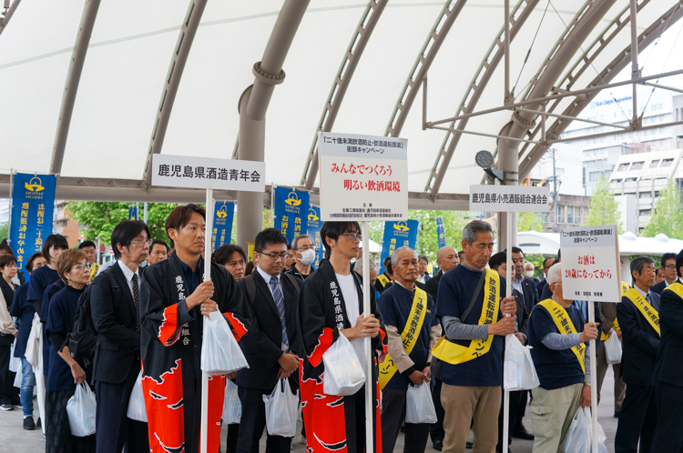 二十歳未満飲酒防止・飲酒運転撲滅 鹿児島県下街頭キャンペーン写真14