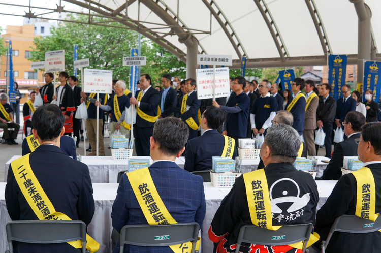 二十歳未満飲酒防止・飲酒運転撲滅 鹿児島県下街頭キャンペーン写真16