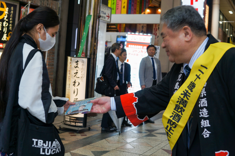 二十歳未満飲酒防止・飲酒運転撲滅 鹿児島県下街頭キャンペーン写真03
